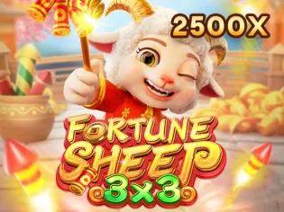 Fortune Sheep screenshot